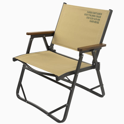 Cosy Folding Chair Series