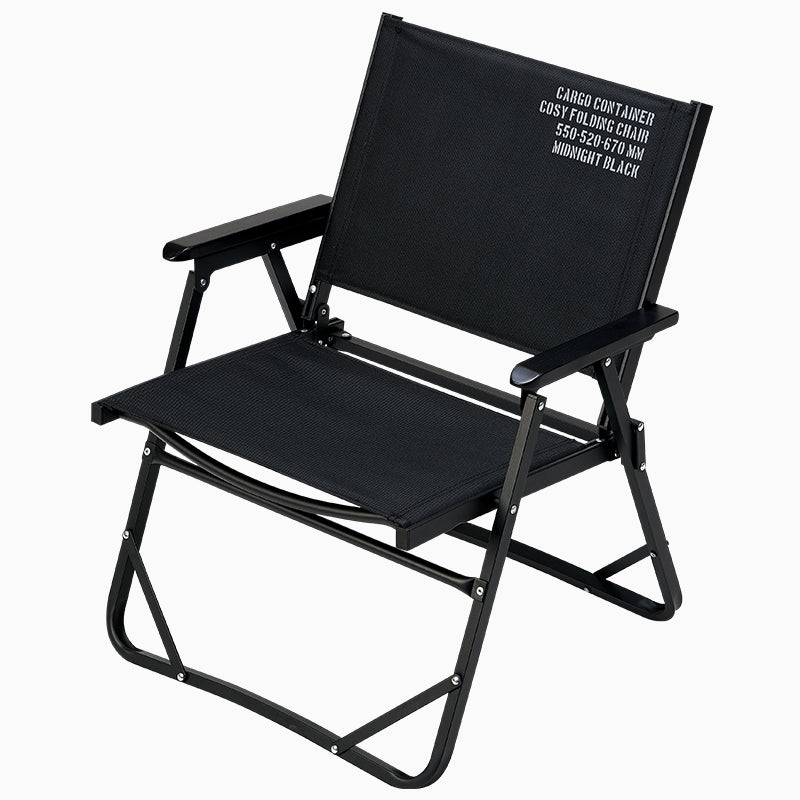 Cosy Folding Chair Series